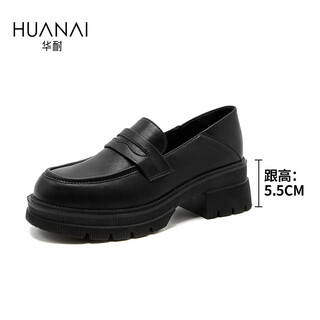 Huanai thick-soled loafers for women 2025 new popular british small leather shoes increased one-leg thick heel single shoes for women black glossy (high heel) 37