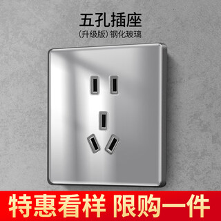 International electrician ultra-thin switch socket gray tempered glass concealed household usb five-hole panel with one open and two controls special offer special offer sample purchase limit 1 piece five-hole socket (real