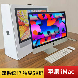 Apple/imac desktop all-in-one computer 21 27-inch ultra-thin independent display game design clip 24-inch/m1/8g/1tb solid state/8-core gpu/412
