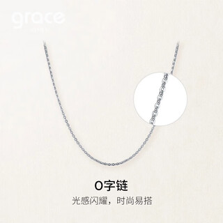 Grace girlpt950 platinum necklace for women, plain chain, flashing o-shaped chain, clavicle chain, valentine's day birthday gift for girlfriend and wife, platinum flashing o-shaped chain