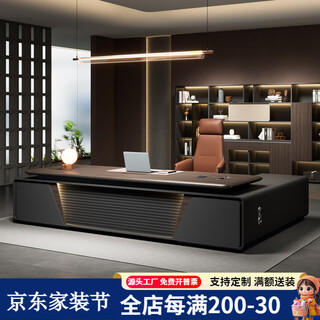 Simaqi boss desk office desk light luxury high-end blister desktop president desk executive desk simple modern manager desk 2.2 meters boss table blister desktop