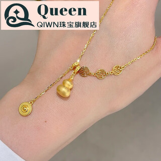 Qiwn gourd gold necklace 999 pure gold fortune set chain with blessing character frosted auspicious ruyi pendant as a gift for your girlfriend gold blessing gourd necklace about 8.25 grams
