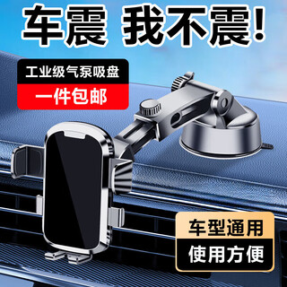 Jidaocook's new car mobile phone holder retractable suction cup car-specific fixed support stand upgraded and stable/horizontal screen available black 2025 top with suction cup model strong suction