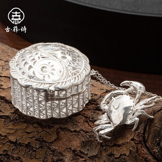 Sailoto sterling silver tea filter 999 silver tea leaking tea ball filter tea filter portable tea ball tea bag accessories complete with book + gift box