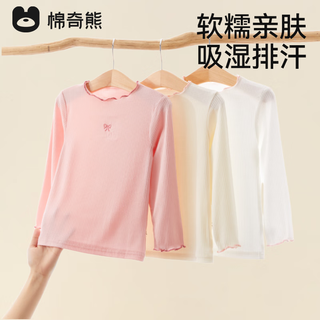 Mianqi xiong children's 2026 new bottoming shirt girls spring and autumn class a pure cotton warm and breathable clothes girls single wear t-shirt top dds13 exquisite embroidery skin friendly, soft and warm 130 cm