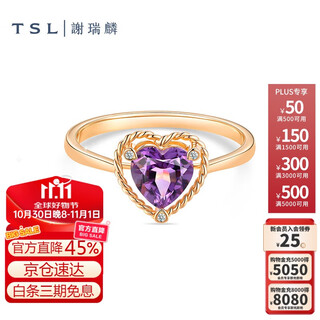 Xie ruilin (tsl) 18k gold ring geometric charm crystal series semi-precious stone ring 63894-63896 63896 (no. 13)