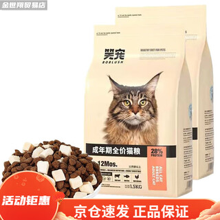 Laughing pet cat food freeze-dried cat food for kittens 0-12 months universal indoor american and british short blue cat fish flavor nutritional probiotics adult cat food two bags total 6jin jin equals 0.5kg (repurchase)