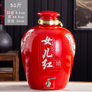 Jingdezhen ceramic jar nuerhong zhuangyuanhong 10 jin jin equals 0.5 kg 20 jin jin equals 0.5 kg 30 jin jin equals 0.5 kg 50 jin jin equals 0.5 kg household sealed bubbles nuer hong 50 jin jin equals 0.5 kg there are holes with 304 heads to provide locks