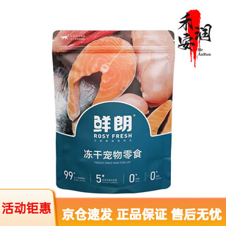 Xianlang (xianlang) staple food freeze-dried xianlang freeze-dried snacks for cats, kittens, adult cats, dogs, chicken cat food snacks, universal for dogs and cats, ten packs of xianlang chicken snacks freeze-dried 30g