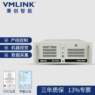 秉创4U工控机主机原装IPC-610L 机架式电脑 工业控制 机器视觉 多网口串口 IPC-610L-AQ270 I7-8700/16G/1TSSD/300W