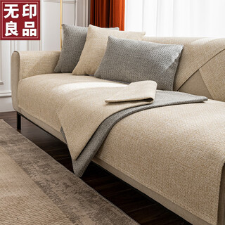 Muji sofa cushion cover sofa towel four seasons hemp sofa cover cover fabric armrest cover 90*90 rustic rice
