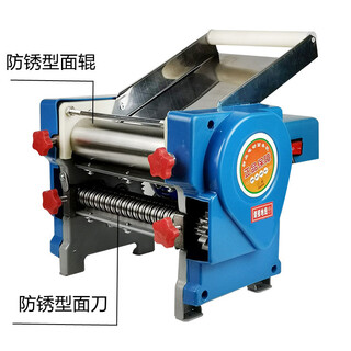 New stainless steel electric household and commercial small noodle machine fully automatic dumpling wrapper noodle artifact rust-proof 140 model 370w dual-purpose