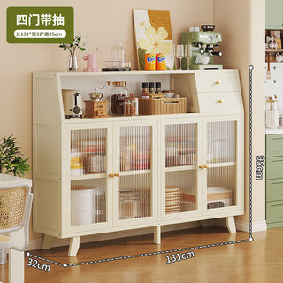 Zhuyijia sideboard home living room storage cabinet kitchen cupboard tea cabinet wall wine cabinet storage multi-functional storage cabinet four doors with drawer milk white
