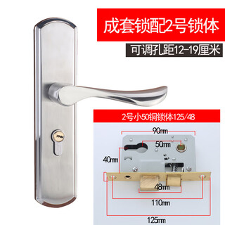 Pick up cat replacement lock wooden door lock indoor door lock household million door handle 50 lock body old bedroom door lock with key complete set a style lock body 125/45