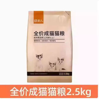 Ai style cat food price, adult cat and kitten food, cat gain weight, hair gills, nutrition, no shedding, nourish stomach, good family, classic adult cat food 2.5kg package, 2.5kg single package