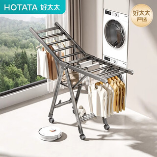 Good wife foldable aluminum alloy clothes drying rack floor-standing bedroom home balcony cooling clothes rack for outdoor drying quilt artifact
