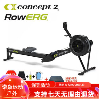 Concept2 brand rowing machine c2 wind resistance rowing machine rowerg home skierg ski machine rowerg standard version black