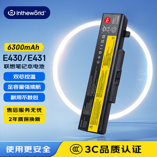 Jichuan suitable for lenovo thinkpad e430 e431 e440 e435 e530 e531 e540 b480 b580 b590 m490 laptop battery 6-cell