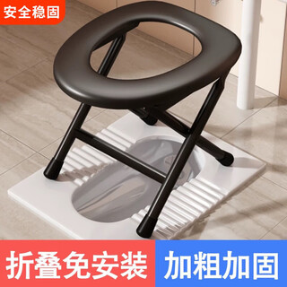 Accor toilet chair for the elderly, pregnant women, disabled people, foldable simple toilet, squatting toilet, toilet seat, mobile toilet stool