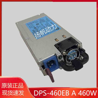 Applicable to dl380pg8 dps-460eb a 643931-001 656362-b21 server power supply 460w