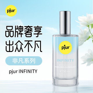 Pjur german imported lubricant adult intercourse no-wash lickable long-lasting lubricant couples vaginal lubricant for women