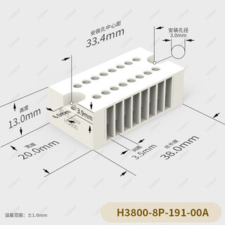 H3800 shanghai youle micro 3.5 small spacing 2-20p instrument 8a terminal block flame retardant v0 h3800-08 bit does not print
