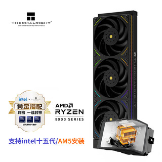 利民(利民)WONDER VISION 360 UB ARGB BLACK 奇幻视界UB 裸眼3D曲面屏水冷散热器WV360 UB ARGB BLACK