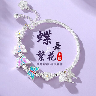 Saint-jacques butterfly half chain half bracelet sterling silver bracelet women's enamel bracelet silver jewelry bracelet birthday gift for girlfriend
