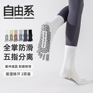 Free style yoga socks for women 2 pairs of dance fitness mid-tube professional non-slip pilates sports split toe five-finger socks for summer