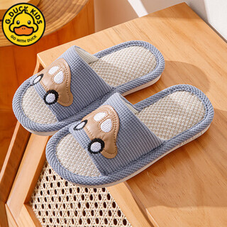 G.duck little yellow duck little dinosaur children's linen slippers four seasons indoor household non-slip home slippers open cartoon slippers little yellow duck car gray 28-29 inner length 19 cm