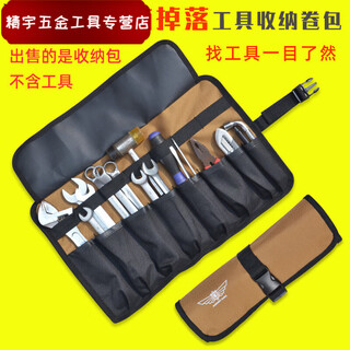 Xuan kashi multifunctional portable roll-type tool bag electrician bag motorcycle folding tool bag storage bag wrench bag main picture