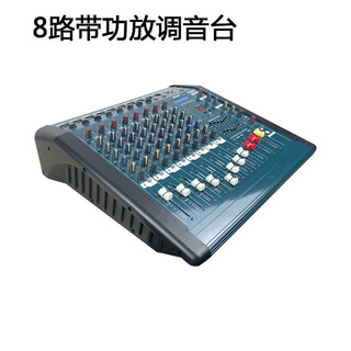 雅马哈（YAMAHA）调音台带功放一体机大功率舞台演出婚庆KTV混响4/6/8路 MX808 蓝牙版 8路-900W