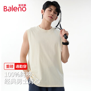 Baleno pure cotton vest men's summer outdoor sports versatile casual men's t-shirt loose simple trendy brand sleeveless top