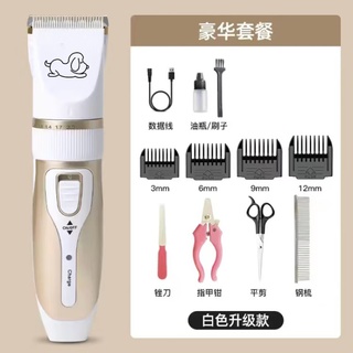 Xmsj puppy shaver special pet electric clipper shear teddy cat shaving machine dog hair shaving artifact full set of tools white upgraded model + beauty tools