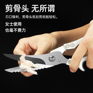 双立人德国厨房剪刀家用不锈钢鸡骨剪杀鱼强力多功能专用骨头 不锈钢鸡骨剪*1