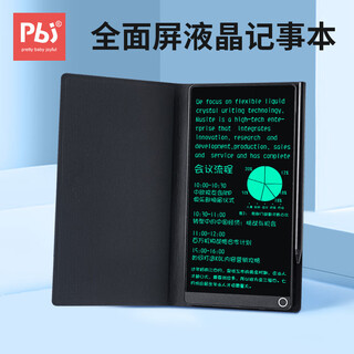 Pbj lcd handwriting pad, full screen, portable electronic notebook, high school student draft book, paperless draft paper handwriting book, meeting minutes book, business intelligence office notepad, 6.5 inches - black, business black leather case