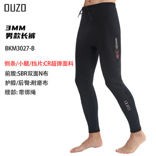 3mm潜水服OUZO男女款分体潜水衣防寒保暖上衣裤子浮潜冲浪冬泳衣 男款/黑色长裤BKM3027-B L
