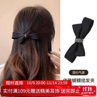 Xiang wan hairpin bow hairpin women's half-tied hairpin back of head hairpin one-word clip high-end side hairpin duckbill clip