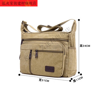 Mielanat electrician bag tool bag canvas bag shoulder crossbody bag multi-functional thickened heavy-duty wear-resistant repair bag large thickened khaki single shoulder canvas