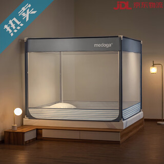 Medoga mosquito net 2025 new home bedroom children's anti-fall full bottom sheet integrated baby tent blue u door classic 1.2m bed