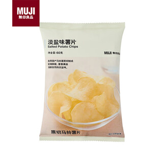 Muji potato chips, snacks, potato chips, ultra-thin and crispy, crispy and delicious, lightly salted 60g 1 bag