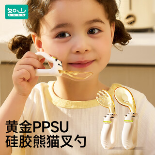 Rushan baby learning to eat training ppsu fork spoon one-year-old baby eats spoon complementary food spoon children's tableware