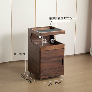 Walnut tea cabinet solid wood household mobile small tea table vertical tea bar machine kettle integrated living room water bar table 1. arc shadow tea cabinet