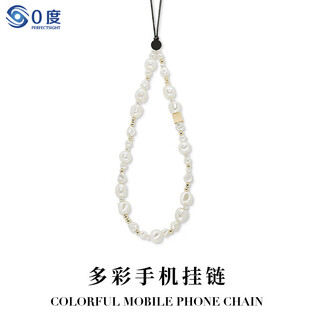 0 degree mobile phone lanyard wrist ccd camera pendant pendant lanyard birthday summer vacation travel suitable for iphone apple huawei xiaomi oppovivo dopamine cartoon hanging chain white pearl