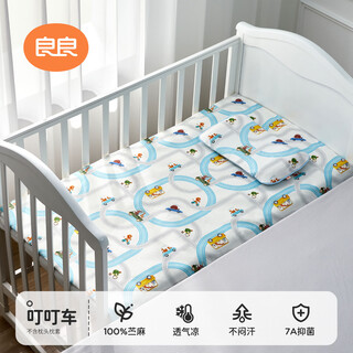 Liangliang (liangliang) baby ramie mat baby children's bed mat kindergarten nap mat cool but not ice (pillow not included) dingding car - pure ramie - 110*60cm cool but not ice - moisture absorption and breathable