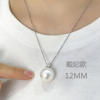 Authentic natural south sea australian white pearl pendant. princess diana's necklace is perfectly round and flawless with strong light. princess diana's australian white pearl 12mm. free silver chain with certificate.