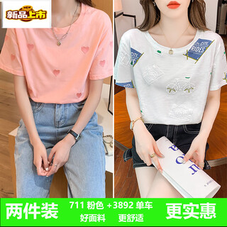 初径重工爱心刺绣纯.棉t恤女短袖2025年夏装新款时尚百搭圆领体恤上衣 711蓝色+3892单车 S 建议80-95斤
