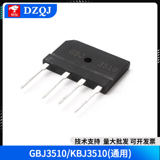 Brand new gbj kbj 1510 2510 3510 induction cooker rectifier bridge gbj3510/kbj3510 (universal) no specifications