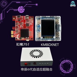 Dma special mini mini auxiliary machine itx host independent display 2k144 stable speed test 8500++ stable without dragging the screen genuine dichen 6th generation + 75t + box three-piece set