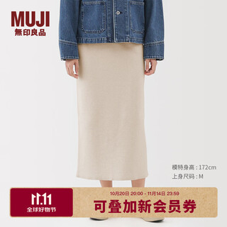 Muji women's milano ribbed woven skirt long skirt women's fall 25 women's clothing ba1qna5a off-white l (165/70a)